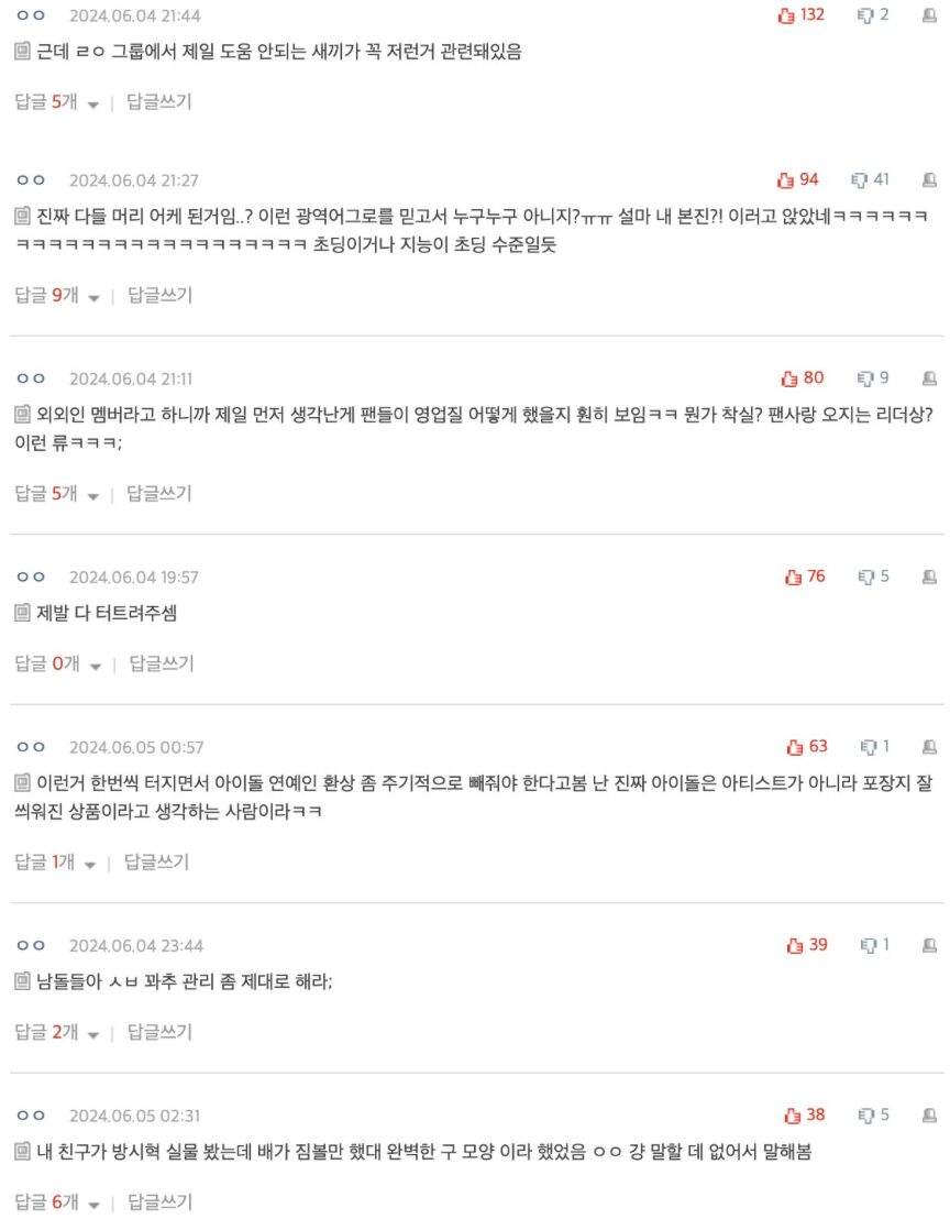 Screenshot 2024-06-05 at 3.18.28 PM